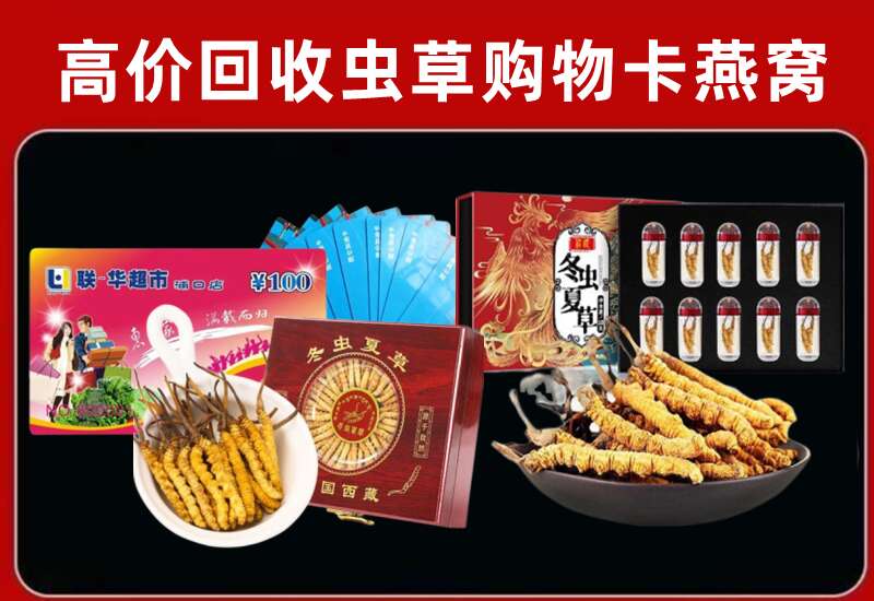 晋中寿阳回收购物卡