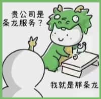 晋中寿阳鑫德烟酒回收店