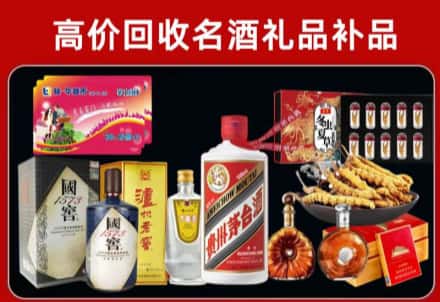 晋中寿阳回收80年茅台公司在哪？